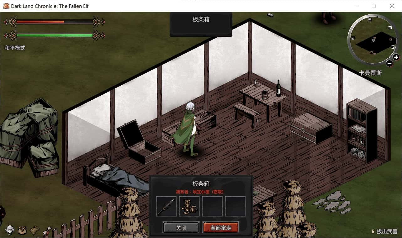 黑暗之地编年史：堕落精灵 赞助者版全息投影